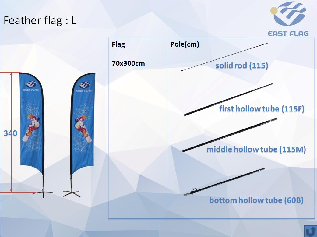 11 ft feather flag 