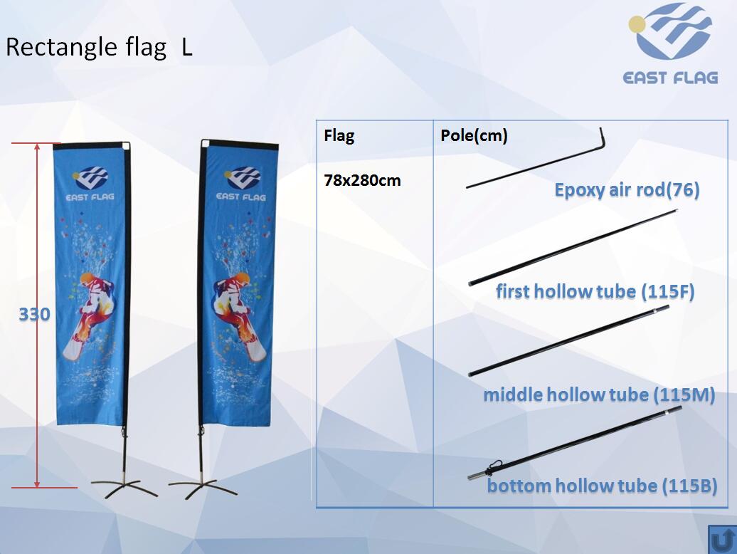 11ft rectangle flag size L