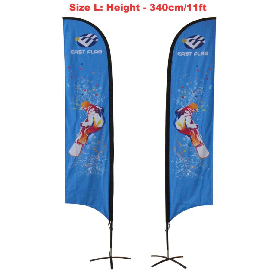 11ft double sided feather flag